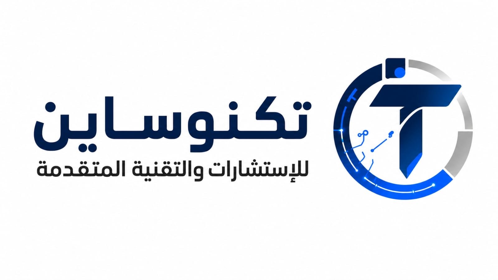 شركة تكنوساين